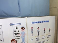 -武汉大学附属爱尔眼科医院(湖北总院)