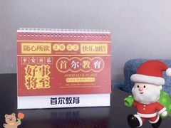-首尔韩语培训中心·韩国留学
