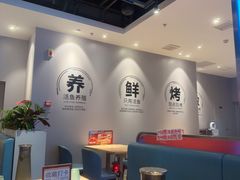 -鱼酷活鱼烤鱼(雨花客厅店)