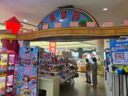 -童梦园主题乐园(天津泉汇购物广场店)