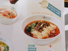 -眉州小吃(石景山店)