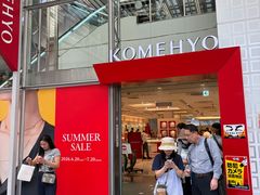 -KOMEHYO(名古屋本店·本馆)