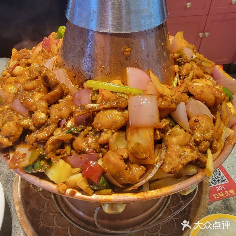 美味蛙蛙锅
