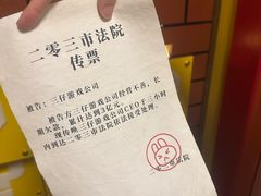 -203密室逃脱体验馆·聚会·亲子·团建(中关村店)
