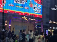 -西安万象天地