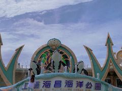 -上海海昌海洋公园