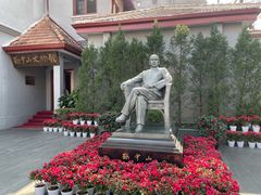 -上海孙中山故居纪念馆