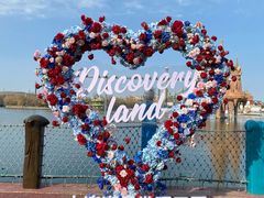 -大连海昌发现王国主题公园