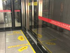 -玉山路(地铁站)