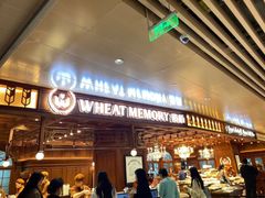 -麦陌(正弘城店)