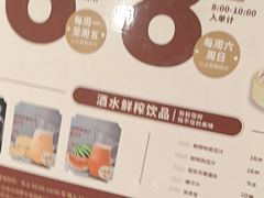 -稻香(第一国际店)