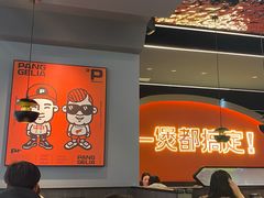 -胖哥俩肉蟹煲(湖滨银泰in77店)