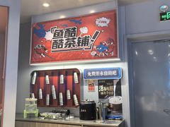 -鱼酷活鱼烤鱼(沈阳大悦城店)