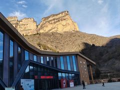 -黄崖洞文化旅游区