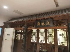 门面-保定会馆(红旗大街店)