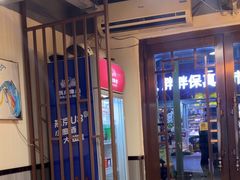 -文记四川鱼馆(小纬北路店)