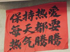 -罗妈砂锅(四川成都奎星楼店)