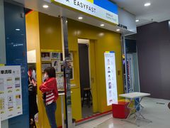 -方快-照相馆(长宁龙之梦购物公园店)