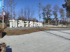 -八爪矩阵极限运动馆·儿童平衡车·感统训练(南海子公园校区)