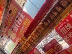 -味多美蛋糕(梨园店)