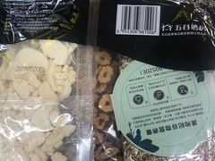 -嘉华国际商业中心