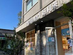 -好利来(北新桥店)