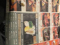 -探鱼·鲜青椒爽麻烤鱼(天河优托邦店)