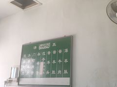 -永盛斋小吃(故宫店)