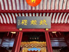 -宁波府城隍庙