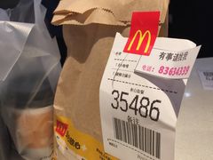 -麦当劳(宜安广场店)