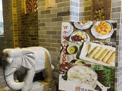 -周大娘牛乳(旧寨古村总店)