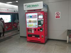 -新百广场(地铁站)