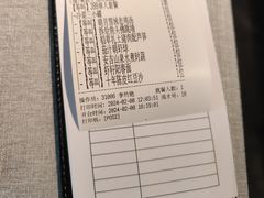 -逸道(益丰·外滩源店)