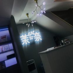 -RAGA皮肤管理中心·美体养生SPA