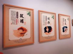 -弘善堂推拿调理