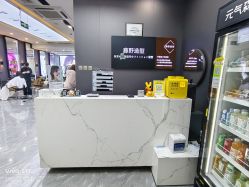 -藤野造型烫染·漂发