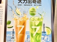 -7分甜(天津南开大悦城店)