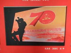 -中华世纪坛