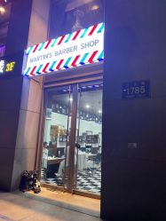 -MARTIN'S BARBER SHOP男士理发馆