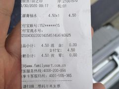 -全家便利店(东直门店)