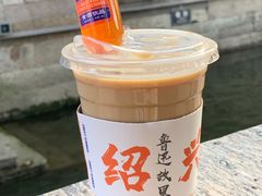 -绍兴鲁迅故里·沈园景区