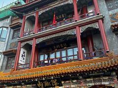 -北京前门大栅栏