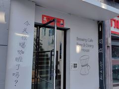 -沏点Trattoria意大利餐厅(新街口店)