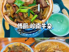 -原田新料理(1912店)