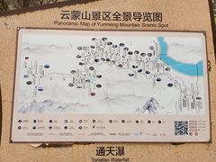 -黑龙潭风景区