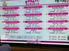 菜单-冷面王(国购广场店)