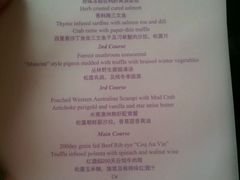 -上海和平饭店-华懋阁 The Cathay Room