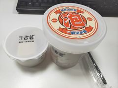 泡鲁达-古茗(金山大润发店)