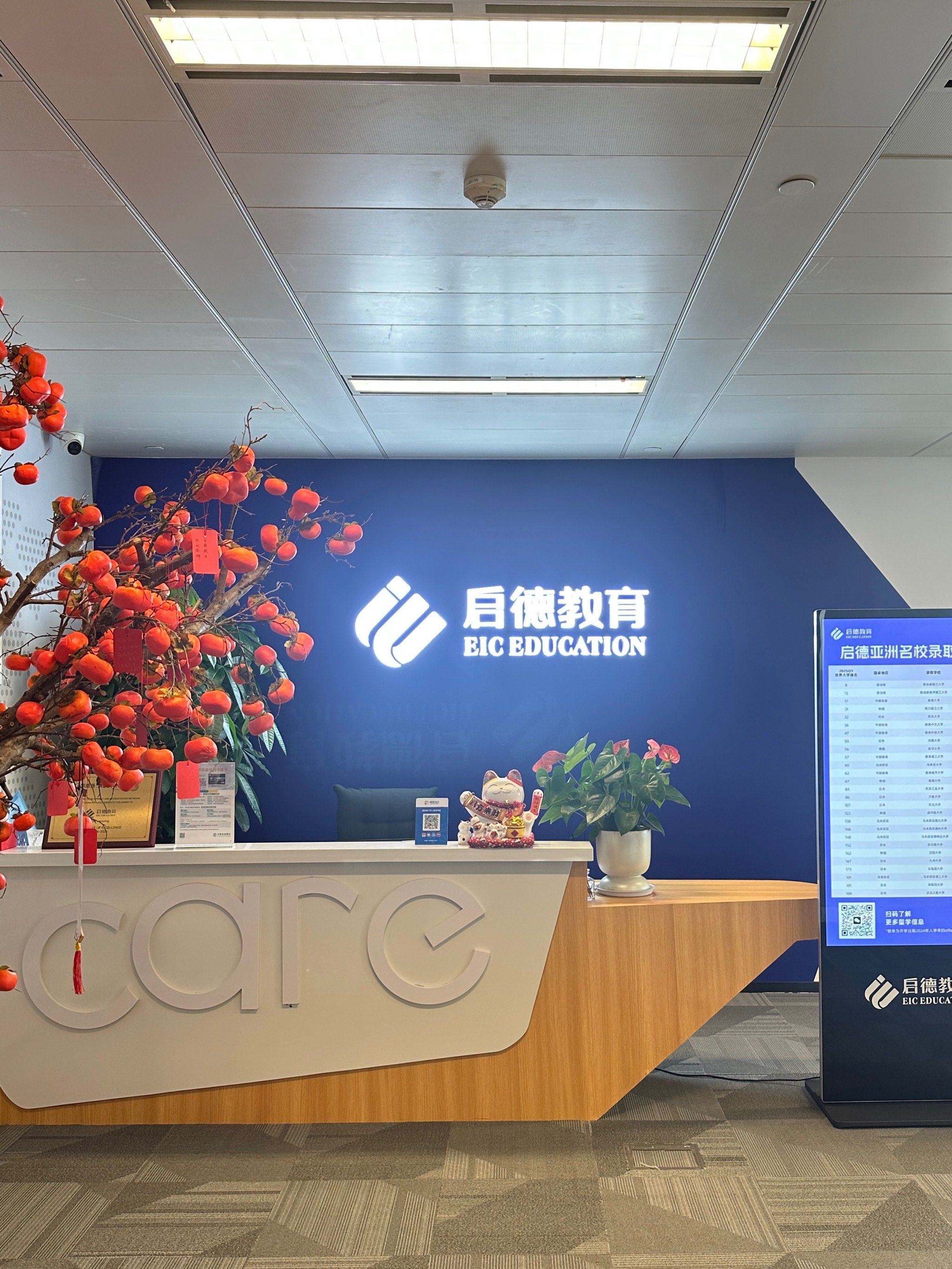 天道留学咨询机构官网留学在线