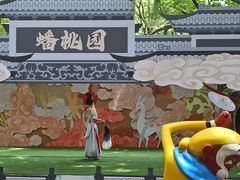 -洛阳花果山景区